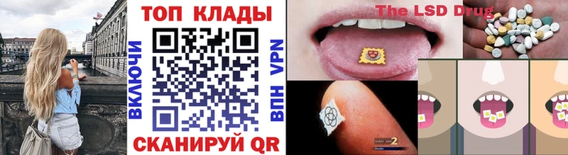 Купить закладку А ПВП  МЕФ  АМФ  МАРИХУАНА  ГАШИШ  Родники