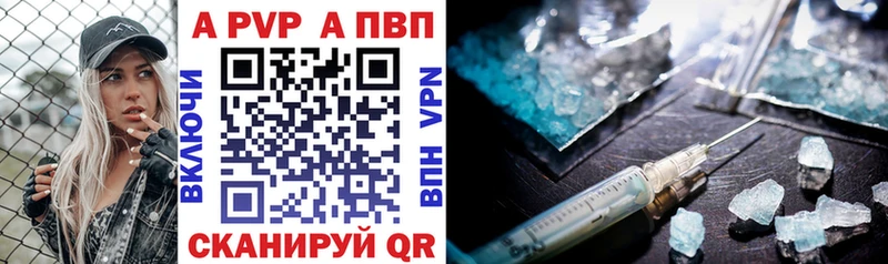 Купить закладки  Родники  Alpha PVP VHQ 