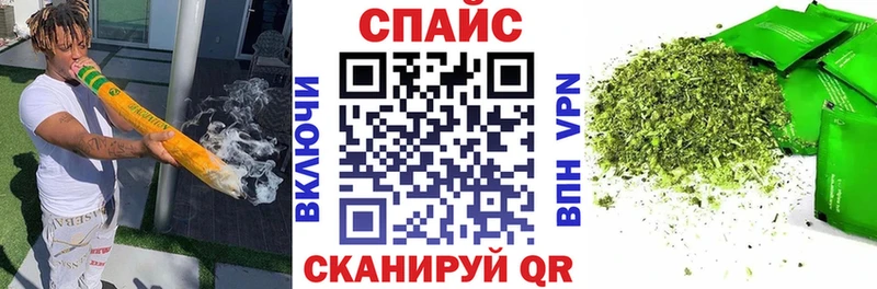 Бутират оксибутират  Купить закладки  Родники 