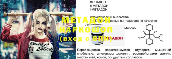 кокаин VHQ Карпинск