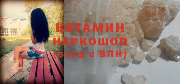 соль ск Карталы