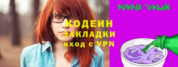 кокаин VHQ Карпинск