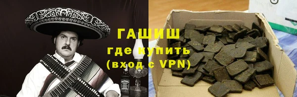 соль ск Карталы