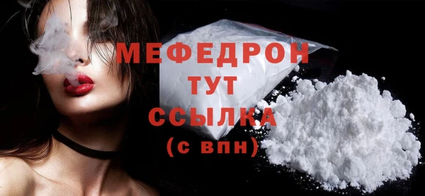 соль ск Карталы
