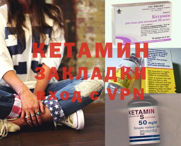 соль ск Карталы