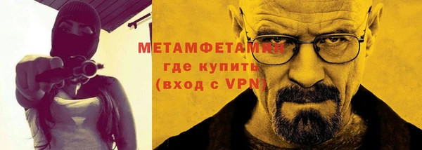 соль ск Карталы
