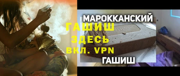 соль ск Карталы