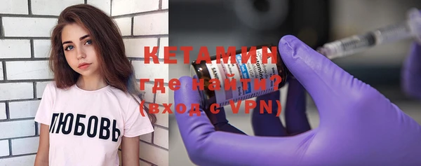 соль ск Карталы