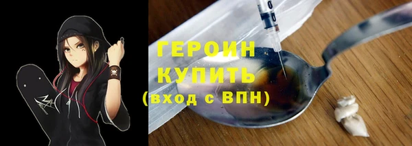 прущий лед Касимов