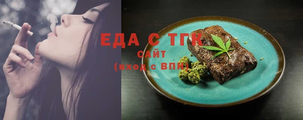 прущий лед Касимов