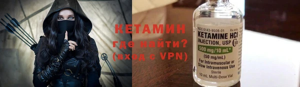 кокаин VHQ Карпинск