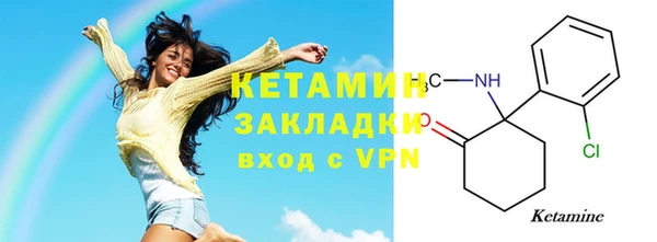 прущий лед Касимов