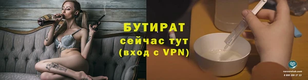 прущий лед Касимов
