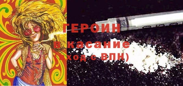 кокаин VHQ Карпинск