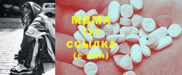 кокаин VHQ Карпинск