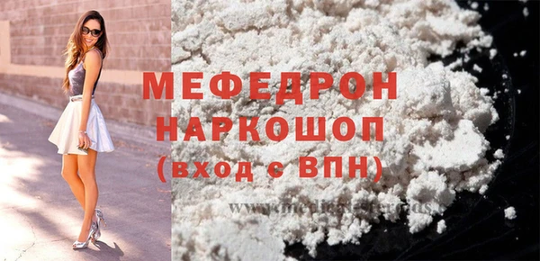 соль ск Карталы