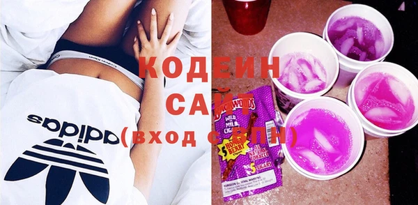 бошки Каменногорск