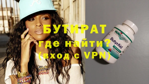 соль ск Карталы
