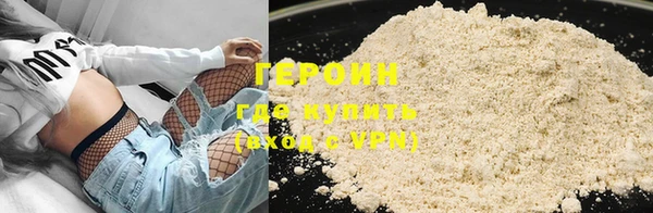 кокаин VHQ Карпинск