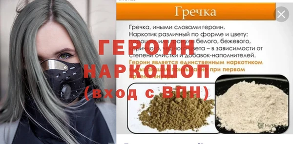 кокаин VHQ Карпинск