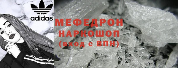 соль ск Карталы