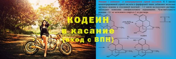 кокаин VHQ Карпинск