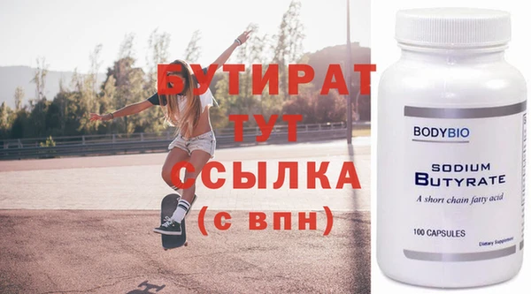 прущий лед Касимов