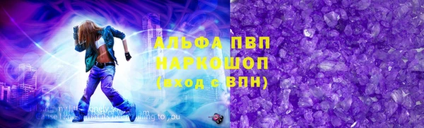 прущий лед Касимов