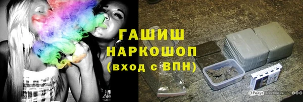 соль ск Карталы