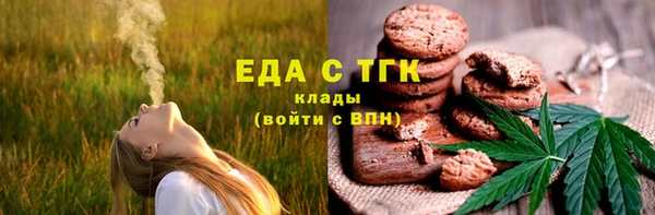 соль ск Карталы