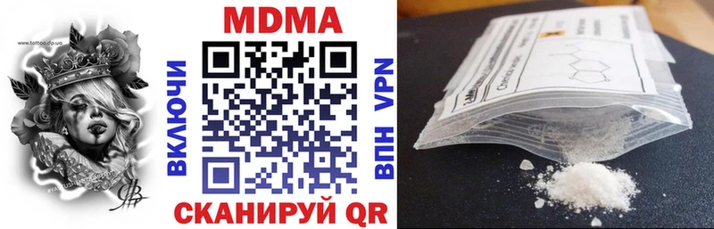 MDMA Molly Родники