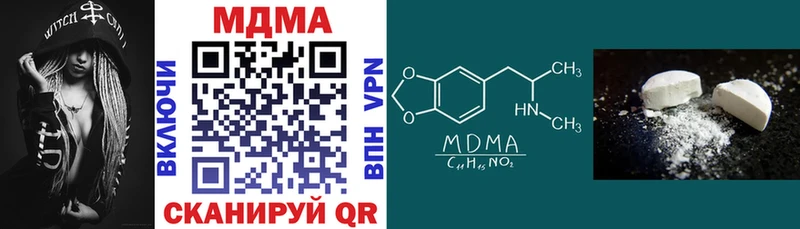 МДМА crystal  Купить  Родники 