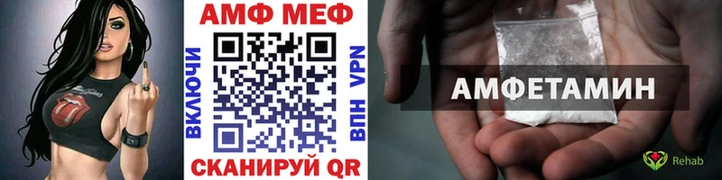 МЕТАМФЕТАМИН винт  Купить  Родники 