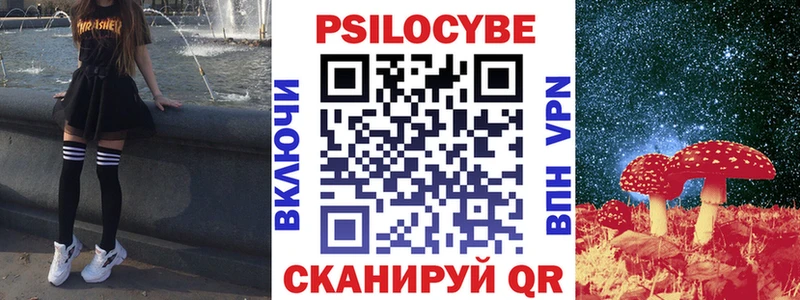 Псилоцибиновые грибы мухоморы  Купить  Родники 