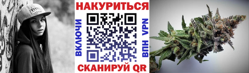 Купить  Родники  Шишки марихуана VHQ 