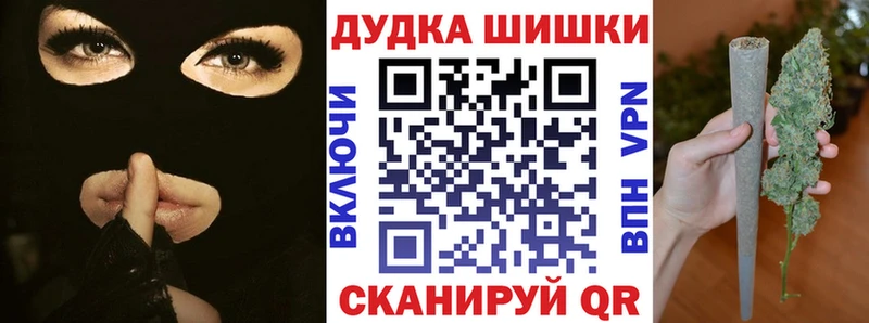 МАРИХУАНА семена Родники